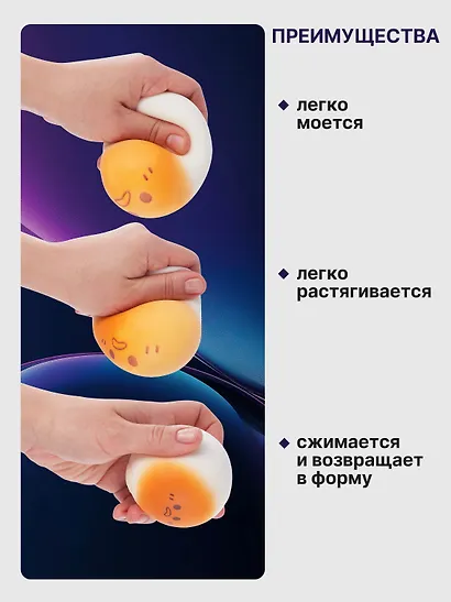 Антистресс мяшка Смайл в пластиковой коробке - фото 2