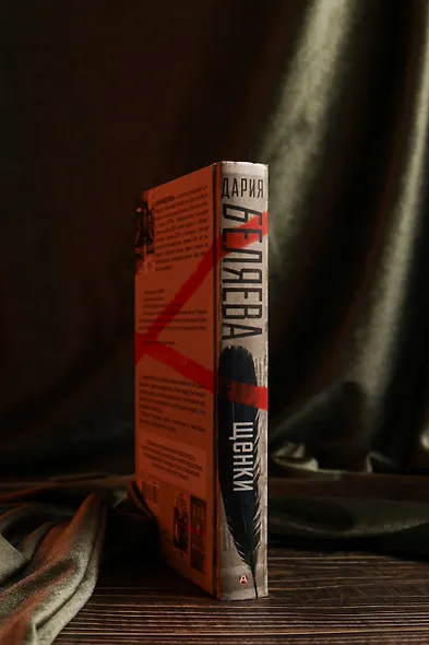 Щенки - фото 6