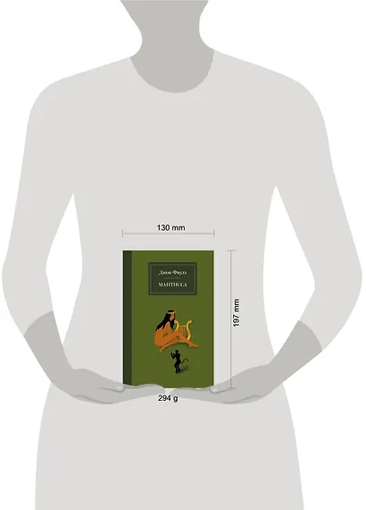 Мантисса - фото 4