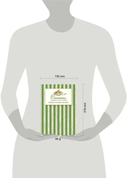 Салаты с овощами, мясом, рыбой. Как выбрать, что приготовить и где записать - фото 3