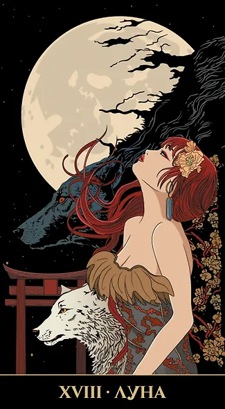 Таро Ukiyo - фото 6