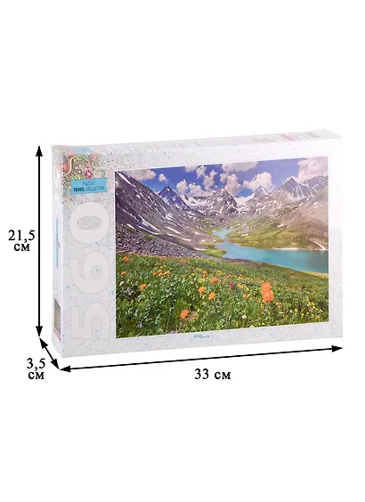 Пазл Алтай Step puzzle 560 эл. 50х34,5см. 78095 - фото 2