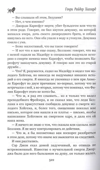 Рассвет - фото 6