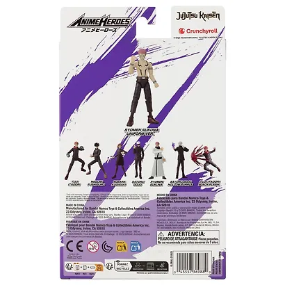 Фигурка коллекционная Bandai Сукуна Ремен (17см) (68714) - фото 9