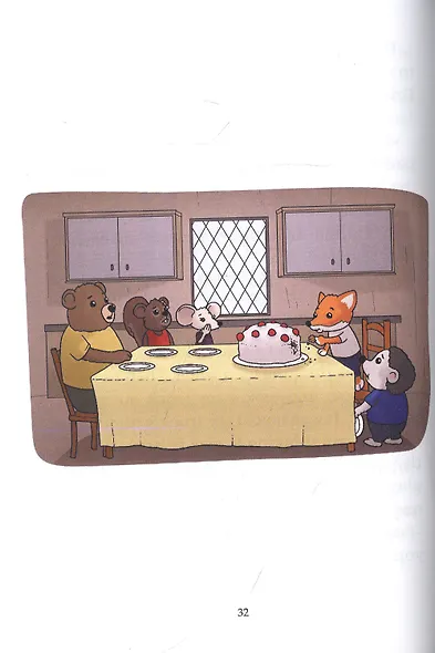 Как ёжик учил лисёнка манерам / How a smart hedgehog taught good manners to a little fox - фото 3