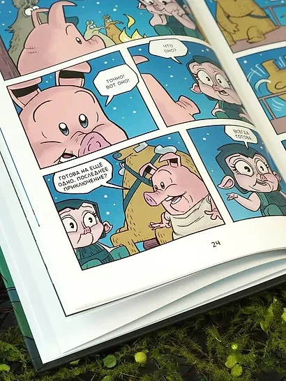 Хрю Хельсинг. Ставки повышаются - фото 11