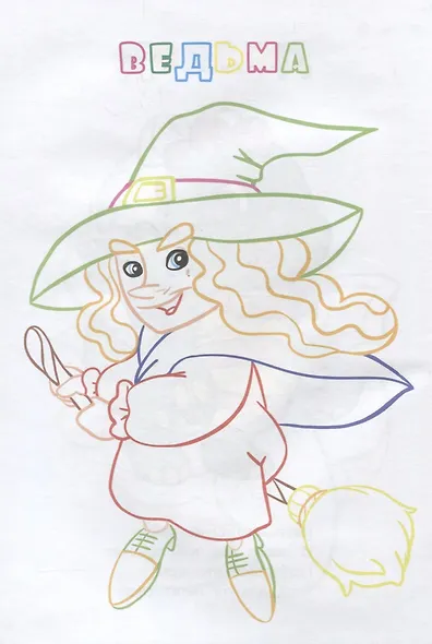 Р Книжка-раскраска Герои сказок (илл. Гарбуз) (мКн-раскраска) Андреева - фото 2