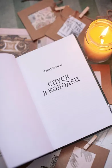 Дарующая жизнь. Женские архетипы в материнстве: от Деметры и Персефоны до Бабы-яги и Василисы Прекрасной - фото 8