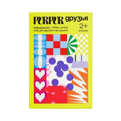 Игра Purpur Друзья - фото 1