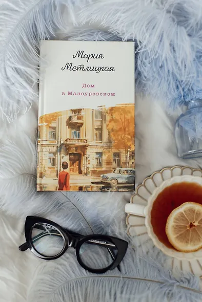 Дом в Мансуровском - фото 11