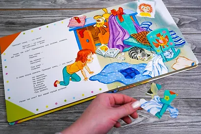 Усатый-полосатый - фото 8