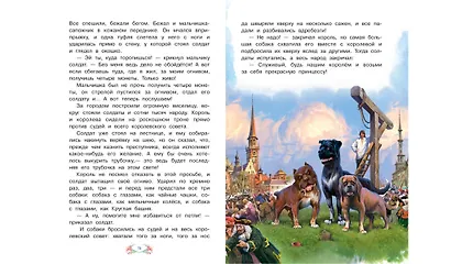 Огниво - фото 2