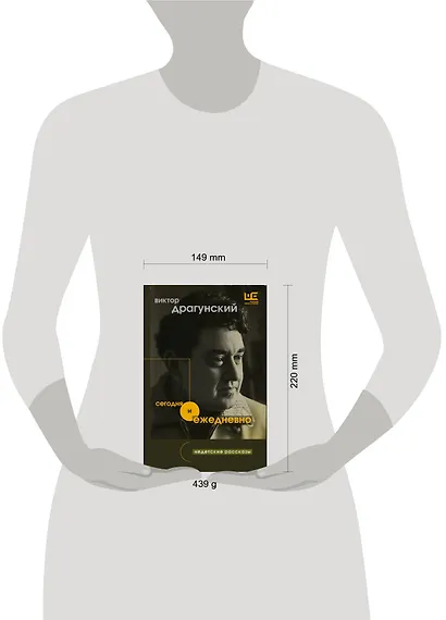 Сегодня и ежедневно - фото 11