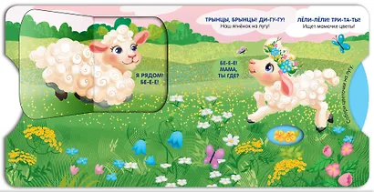 Мамы и малыши - фото 5