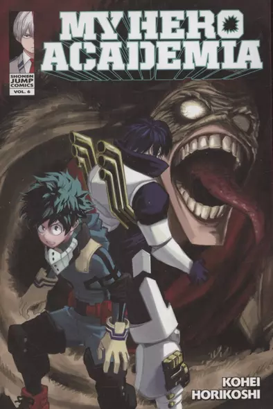 My Hero Academia, Vol. 6 - фото 1