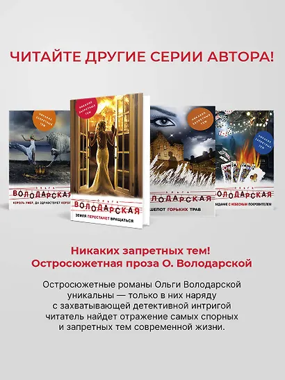 Письмо из ниоткуда - фото 10