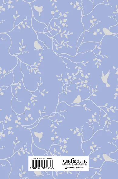Книга для записи кул.рецептов А5 64л "Сиреневая" 7БЦ, тиснение фольгой - фото 4