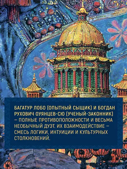 Дело жадного варвара - фото 7