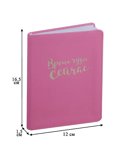 Ежедневник недатированный «Miracle» А6+, розовый, 96 листов, экокожа, InFolio - фото 3