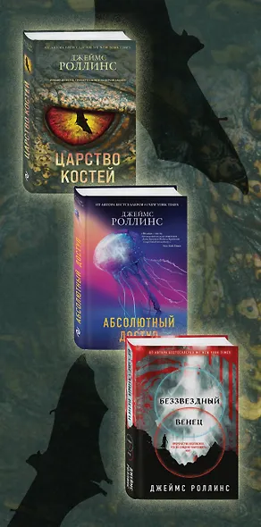 Сигма – знак удачи. Комплект из 3-х книг (бандероль для комплекта) - фото 5