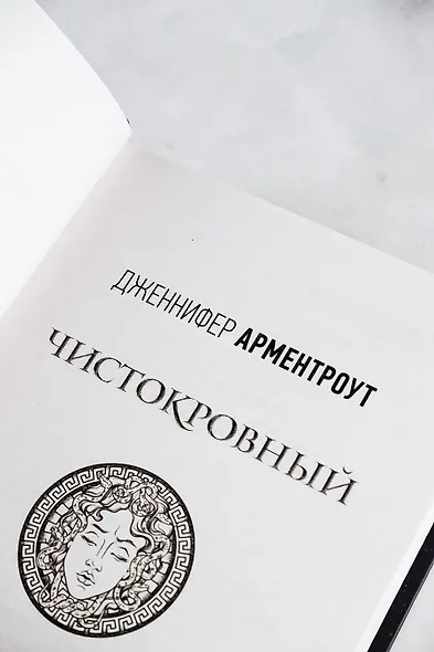 Чистокровный - фото 8