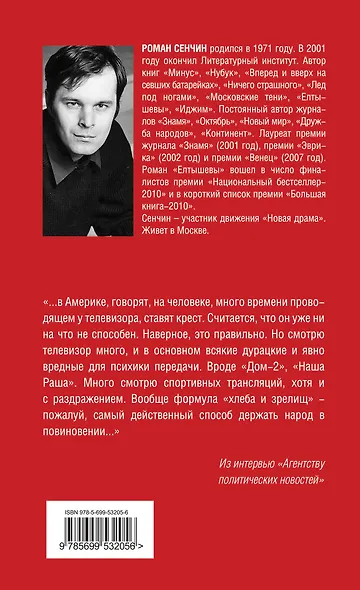 Информация - фото 2