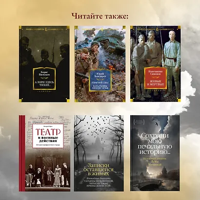 Нас называли ночными ведьмами - фото 10