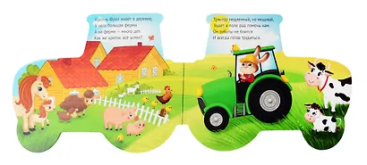 Трактор - фото 2