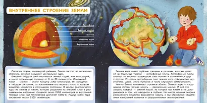 Вулканы. "Окна" в недра земли - фото 3