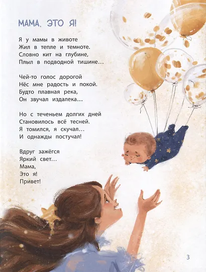 Здравствуй, лялечка! - фото 3