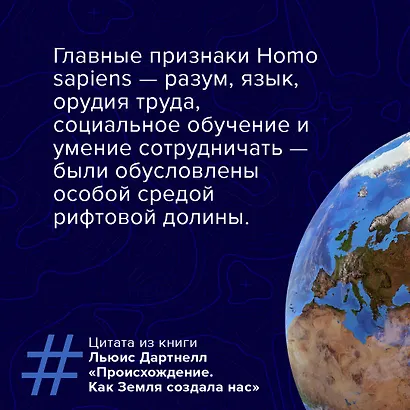 Происхождение - фото 6