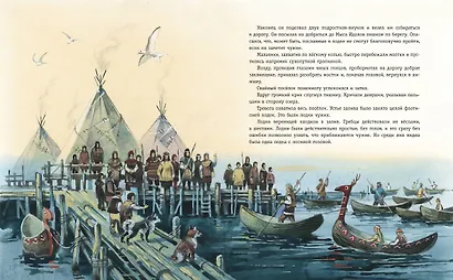 Охотники на мамонтов. Посёлок на озере - фото 9