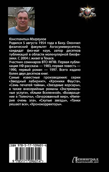 Августовские танки - фото 2