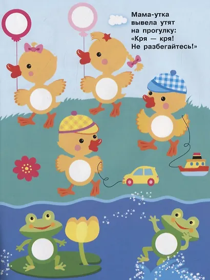 НАКЛЕЙКИ-КРУЖОЧКИ. Вып.14 - фото 3