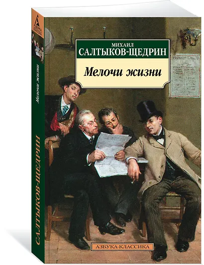 Мелочи жизни - фото 2