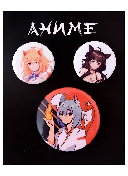 Набор значков Аниме Девушки с ушками (цветные) (металл) (2 шт 25мм, 1 шт 38мм) - фото 1