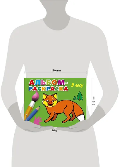 В лесу - фото 4