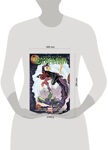 Совершенный Человек-Паук. Омнибус - фото 4