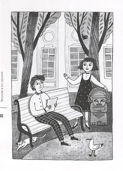 Путешествие по миру медицины: от древних времен до наших дней - фото 4