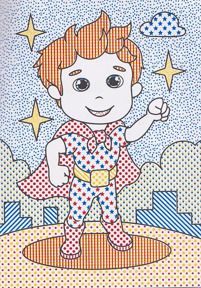 Для мальчиков. Водная раскраска - фото 3