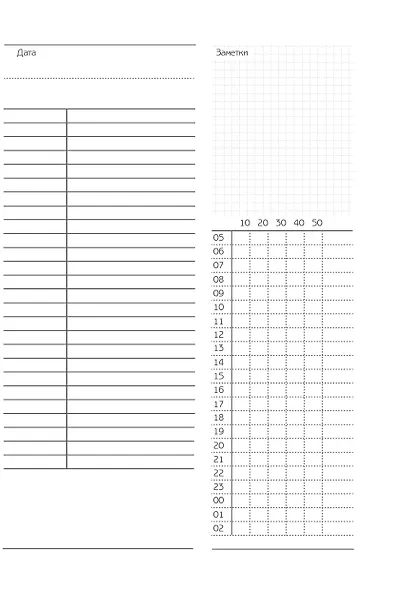 Stars Wars Ежедневник недатированный Мандалорец Малыш Грогу (144 стр) - фото 4