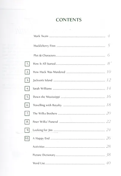 The Adventures of Huckleberry Finn. Приключения Гекльберри Финна. Книга для чтения - фото 2