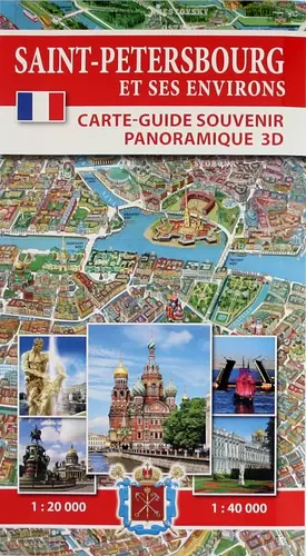 Saint-Petersbourg et Ses Environs. Carte-Guide Souvenir Panoramique 3D (на французском языке) - фото 1