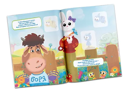 Ладушки - фото 4