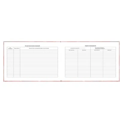 Медицинская карта ребенка А5 96л "Кошечка в пижамке" карт. обл., офсет - фото 6