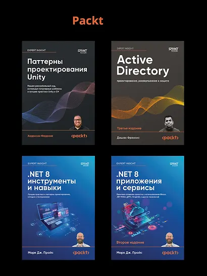 Весь Python. Самое актуальное и исчерпывающее руководство - фото 9