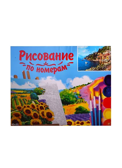 Картина по номерам Городок на озере Комо Италия, 40*50 см - фото 2