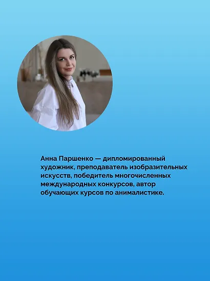 Школа рисования. Домашние животные акварелью - фото 8