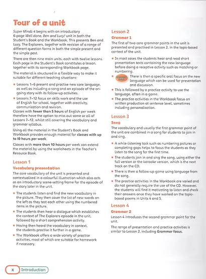 Super Minds 4. Teacher's Book - фото 5