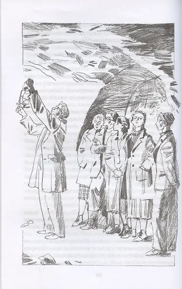 Зеленая война - фото 6